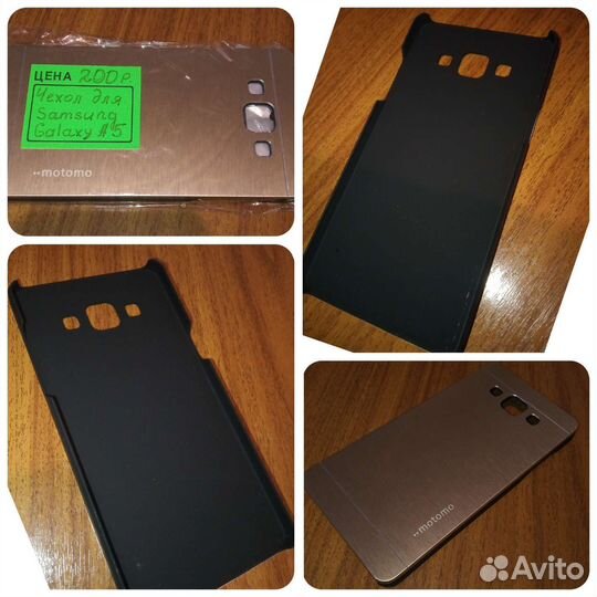 Бампер, чехлы для телефона