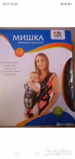 Кингурятник