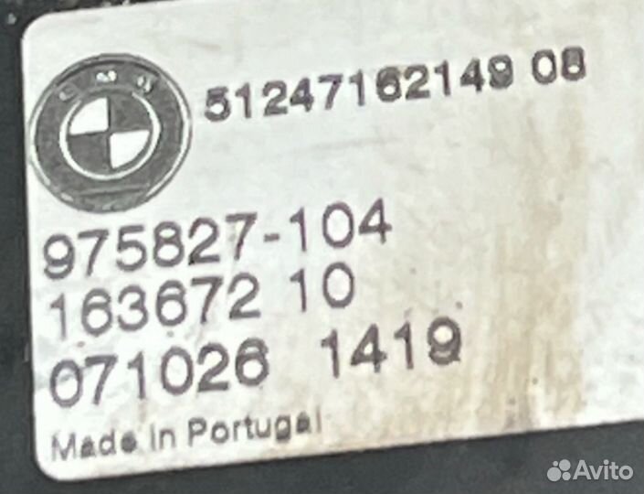 Ручка открытия багажника BMW X5 E70