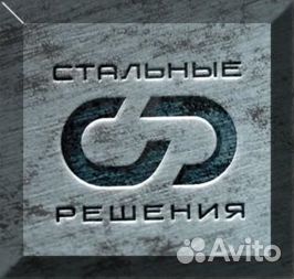 Упаковщик на склад