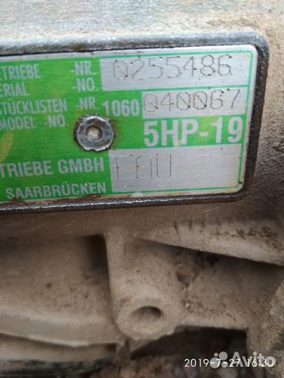 АКПП 5нр-19.4нр-18