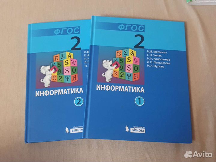 Учебники по информатике Н.В.Матвеева