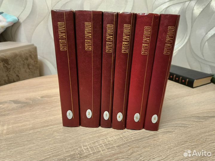 Сартаков Сергей