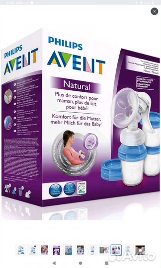 Молокоотсос avent ручной