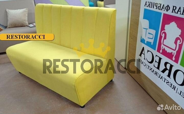 Барный Диван