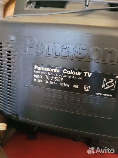 Телевизор бу