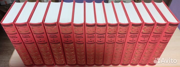 Юлиан Семёнов - всё остросюжетное, 14 т. Кассиопея