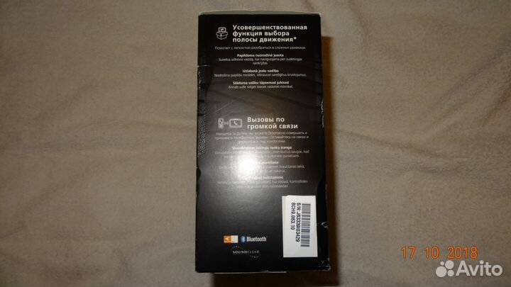 Навигатор TomTom GO 930