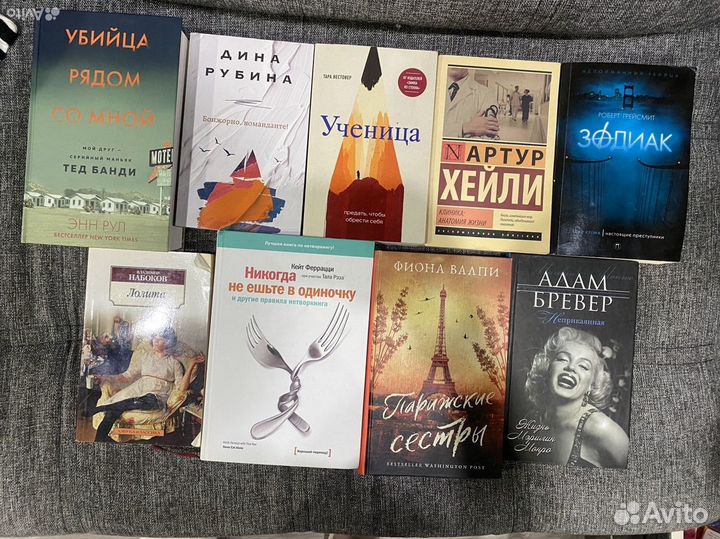 Новые книги