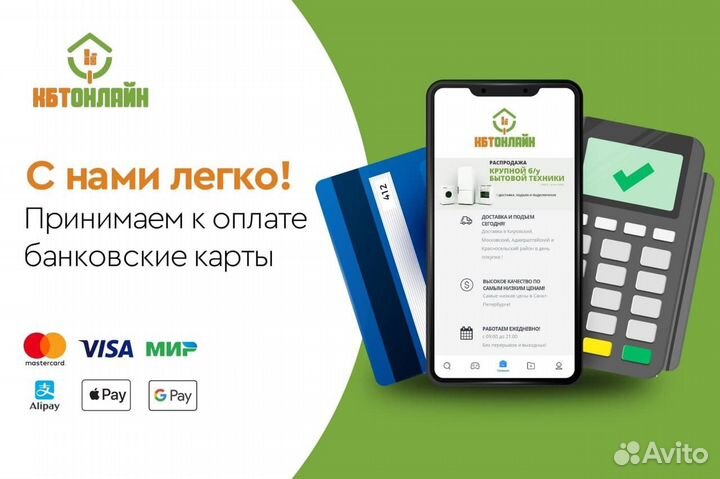 Холодильник Rosenlew