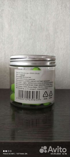 Беруши 10 пар