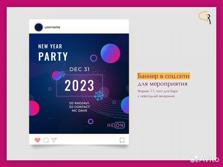 Графический дизайнер баннеров, инфографики