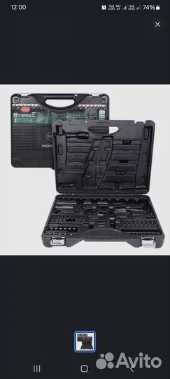 Кейс для инструментов rock force 82 пред