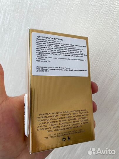 Tom Ford Noir extreme 100ml