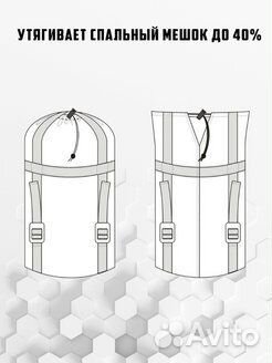 Мешок компрессионный (55*25см) L