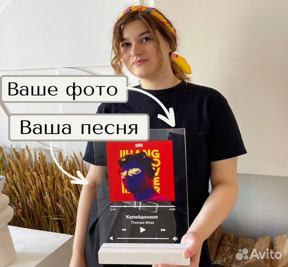 Рамка с музыкой / Лучший подарок