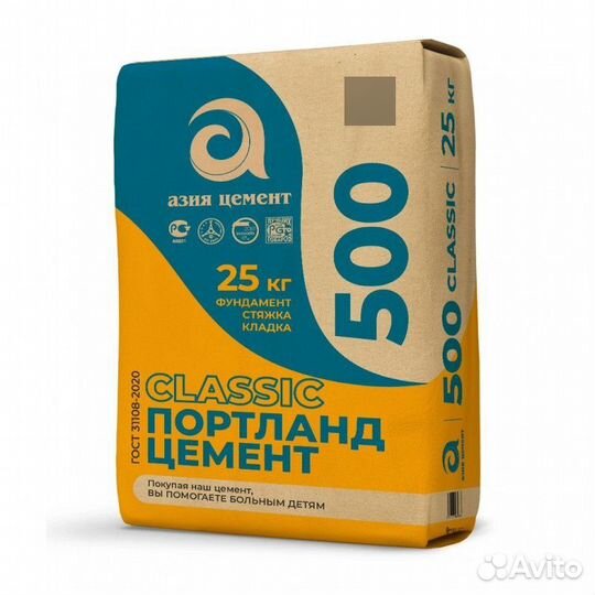 Цемент М400, М500, М600