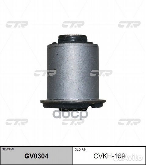 Сайлентблок рычага hyundai ix35 11/KIA sportag