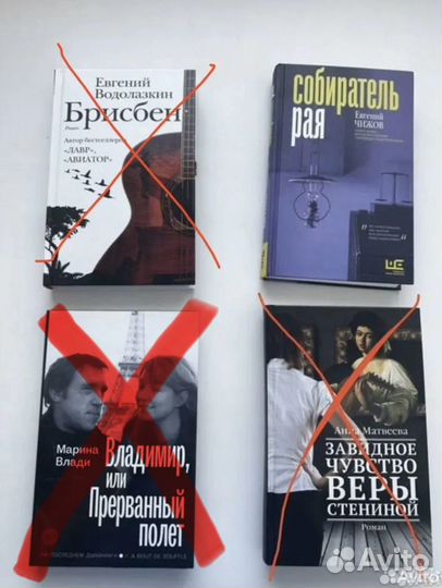 Книги редакции Елены Шубиной