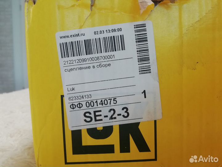 Сцепление Citroen C4 / Peugeot