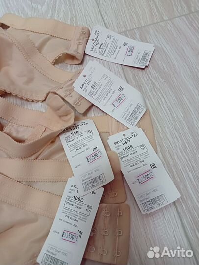 Бюстгальтер