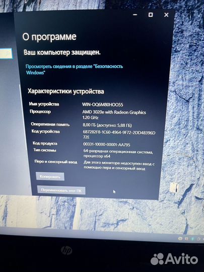 Ноутбук HP 14