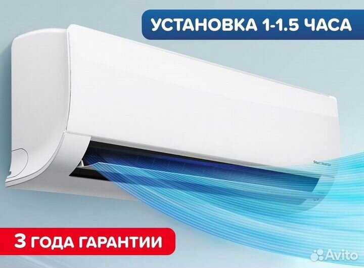 Кондиционеры