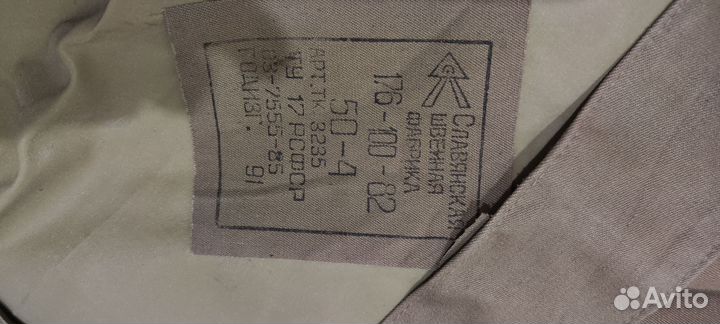 Костюм химзащиты л1, плащ от дождя