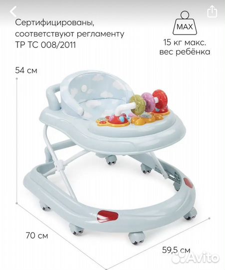 Качели для новорожденных бу