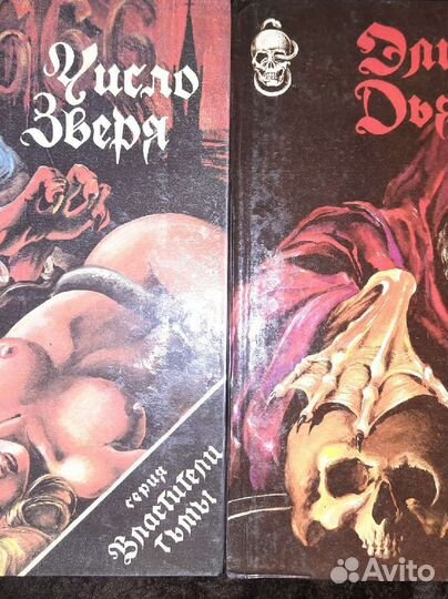 Ужастики, фантастика, приключения