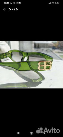 Солнцезащитные очки