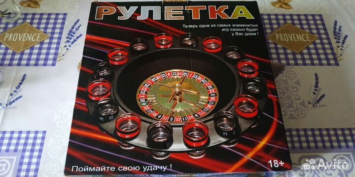 Рулетка на выпивание