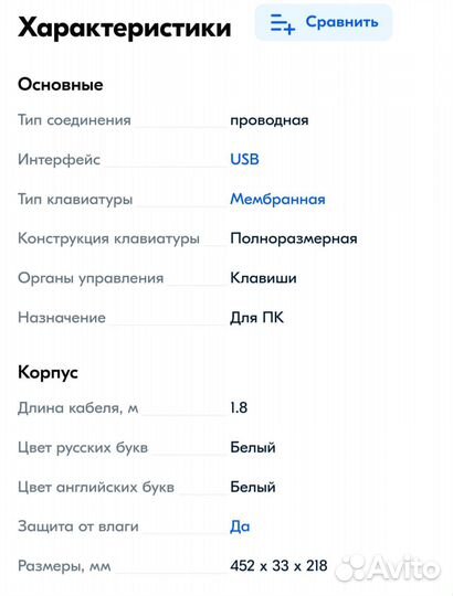 Игровая клавиатура logitech с подсветкой