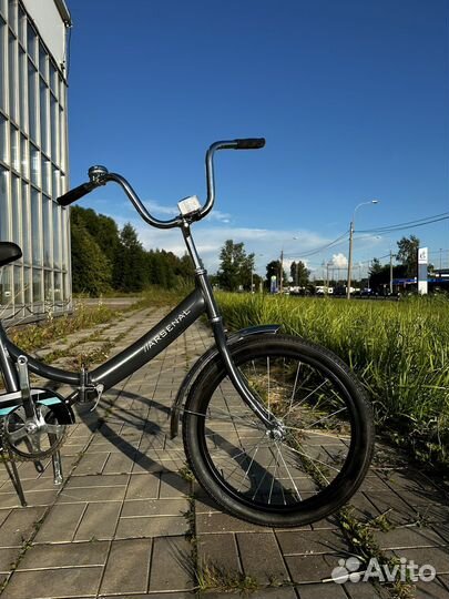 Forward Arsenal 20“ 1.0