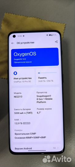OnePlus 10 pro, 12/256 ГБ