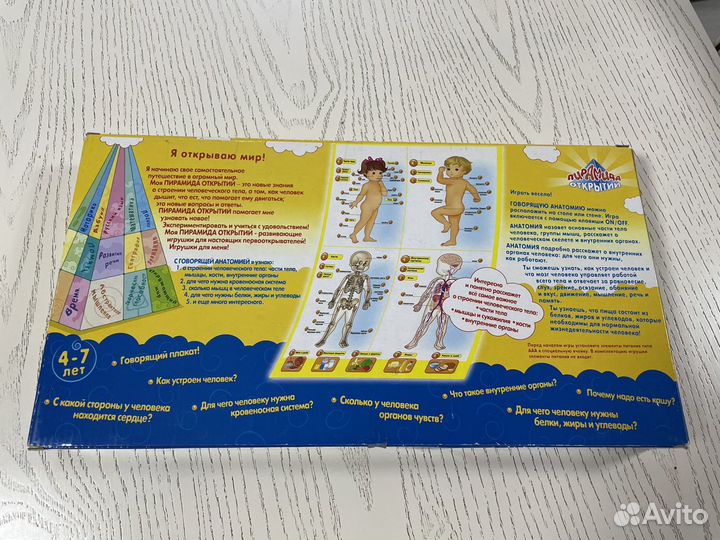 Игра настольная развивающая