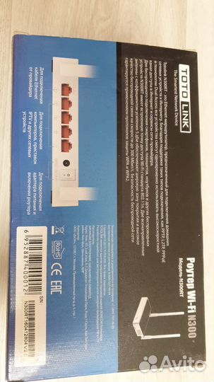 Вай фай роутер