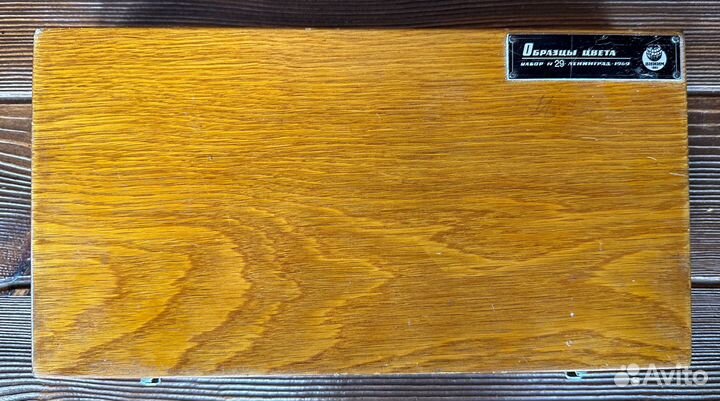 Образцы цвета набор N29 Ленинград 1969 г