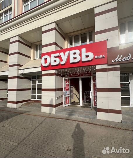 Продавец-консультант обуви