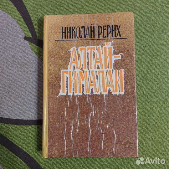 Книги, букинистика, искусство, детские книги, жзл