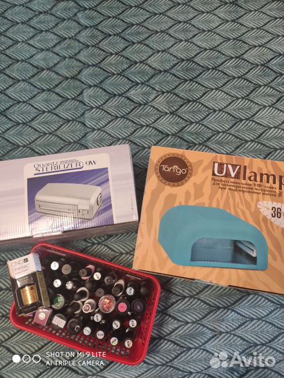 Стерилизатор и профессиональная Уф-лампа