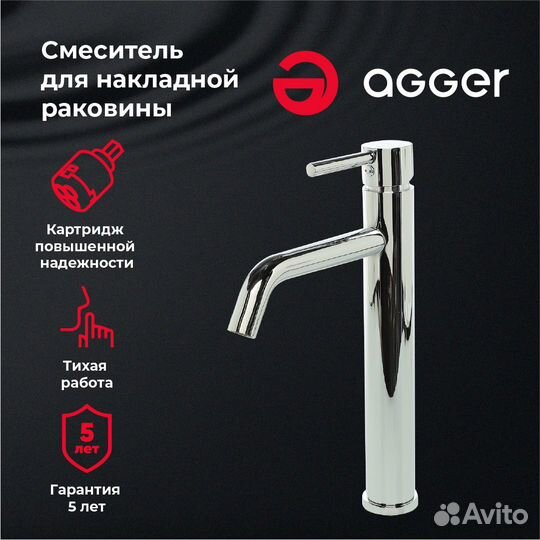 Смеситель для раковины Agger a0712100 Хром