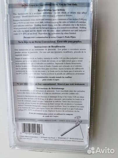 Термометр со щупом