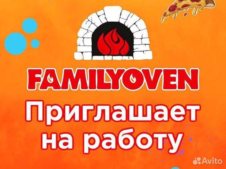 Бариста-кассир