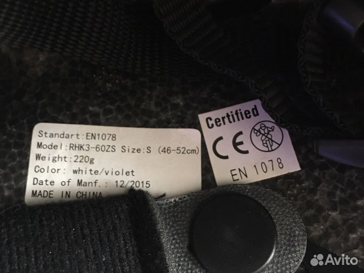 Детский шлем защитный