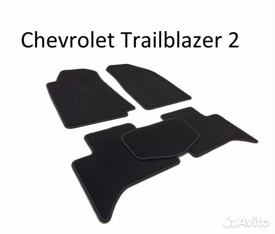 Коврики Chevrolet Trailblazer 2 ворсовые