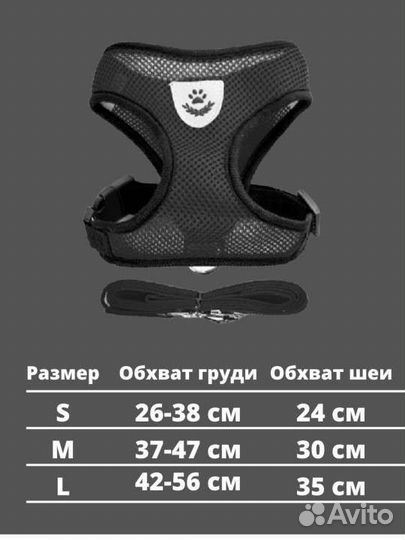 Шлейка для собак и кошек с поводком для прогулки