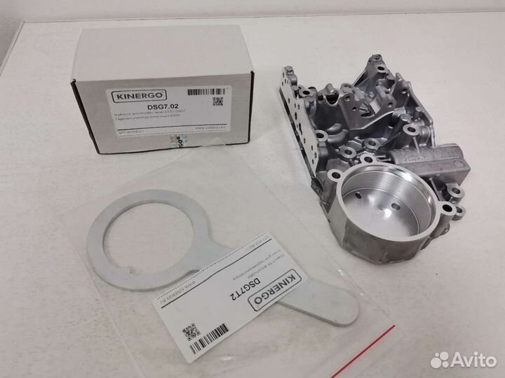 Kinergo DSG7.02 ремкомплект мехатроника дсг