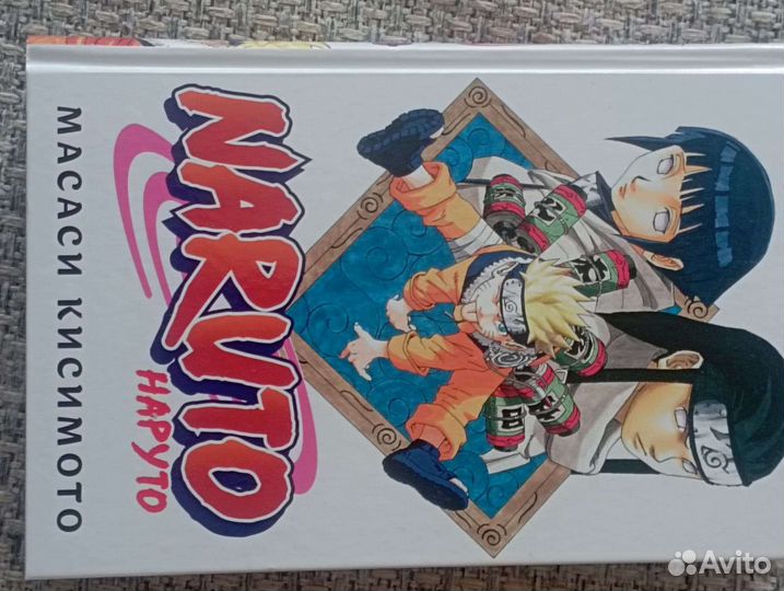 Манга наруто книга 3