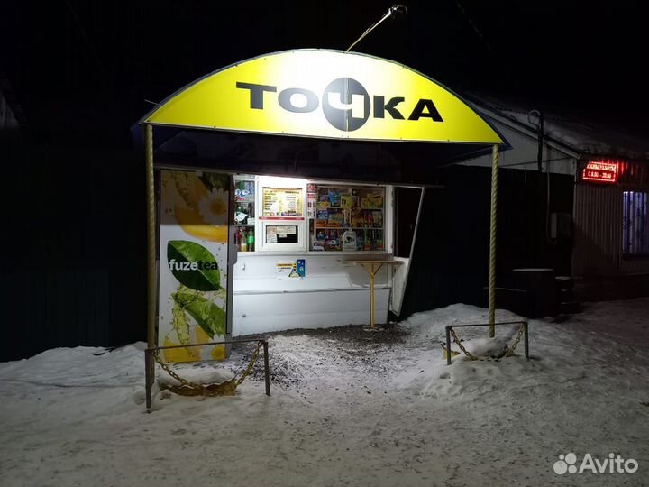 Требуется продавец в магазин «Точка»